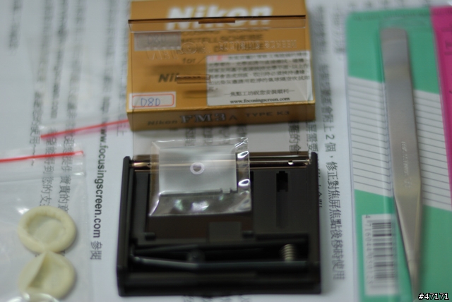 [入手開箱文]福倫達 Voigtlander 58MM F1.4 SLII (for Nikon AIS)