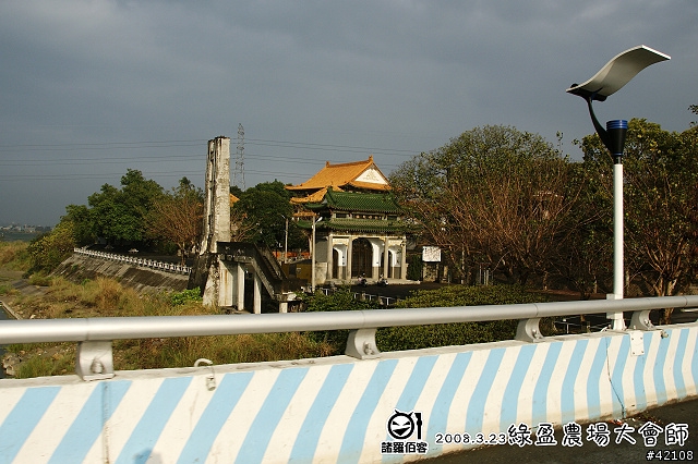 [圓滿成功] 2008.3.23綠盈農場大會師(68張圖)