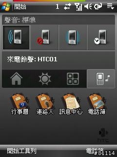 我的Touch生活