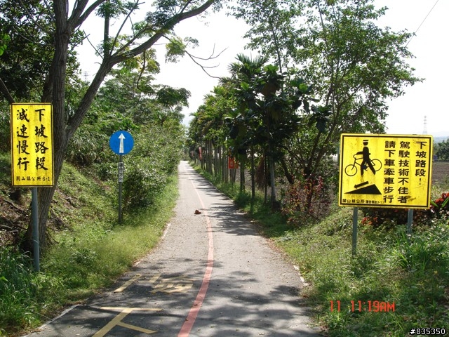 [推薦] 小折環島日記完結篇 ~ 關山 (一定要看喔!)