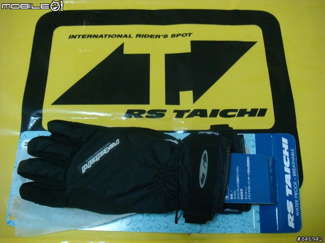 [分享]有雨刷的手套RS-TAICHI~雨具第5集之RST353防水透氣手套DryMaster RAIN GLOVE