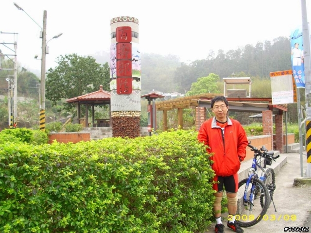 獅潭崩山下單車登山半日遊