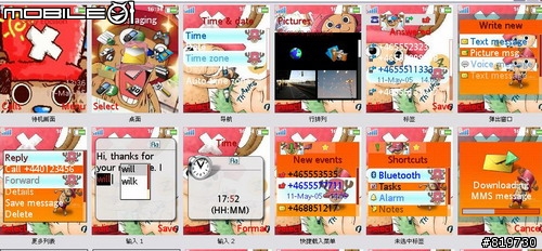 [176*220]喬巴+幾米動態主題 3/8新增w810i版 3/13附加幾張動態桌布