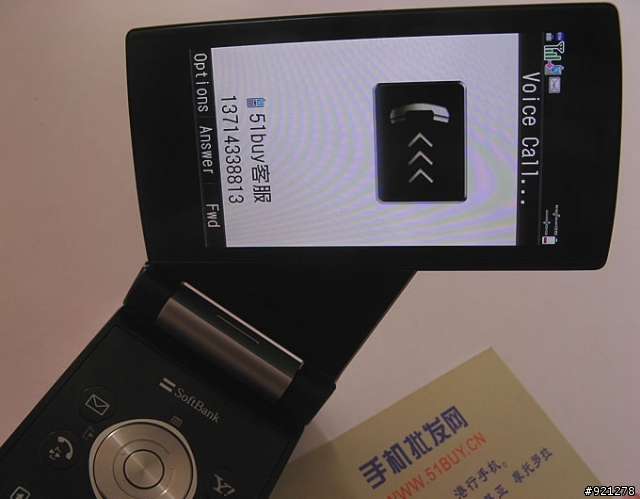 920sh可用中文輸入?