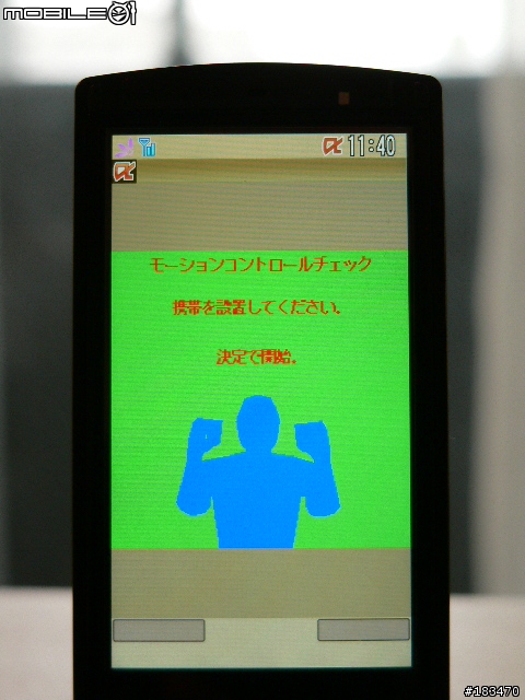日本越洋報導DoCoMo 富士通F905i 全功能介紹!!3/20更新(圖多)