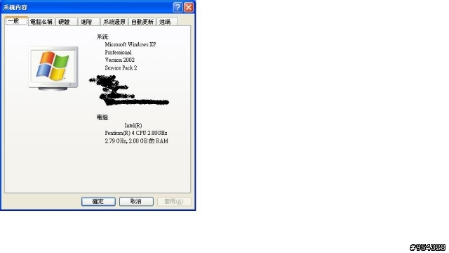 ATI HD 2400 Pro AGP如可開啟硬解來看高清片段?