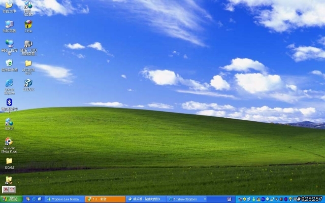 ACER 4720 的 Crystal Eye 好像找不到"網路攝影機"