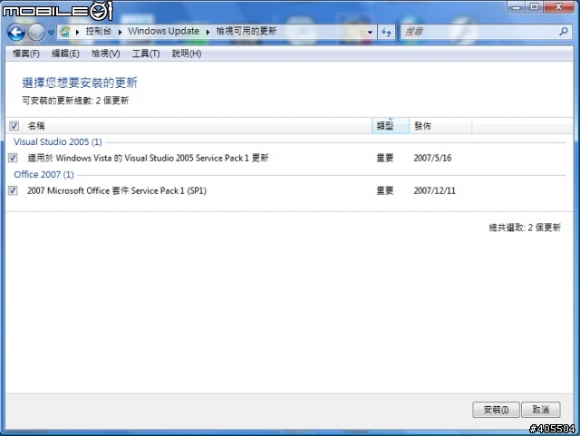 Windows Update搞到快炸掉!快幫幫我!(vista)