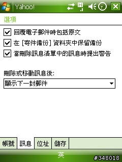Cruise的二個問題
