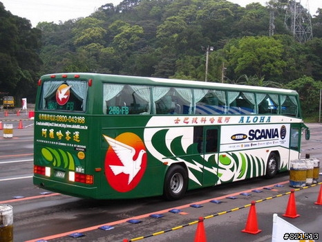 (超不專業試駕) 大隻版的SAAB --- SCANIA 駕駛競賽  (補圖完畢)