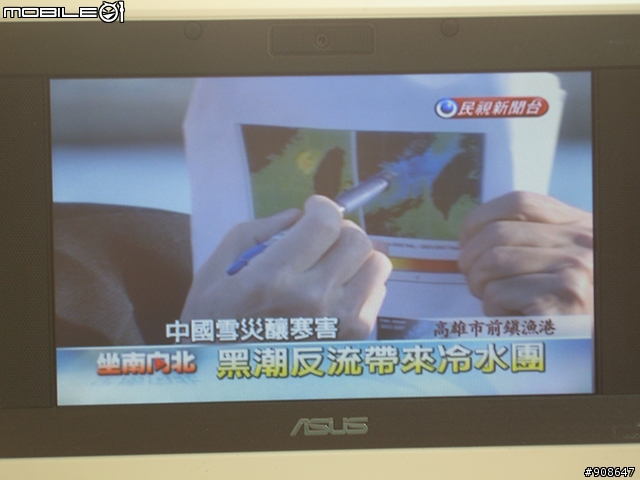 [分享] EeePC不改機也可以終極應用