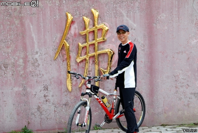 [分享]東莞大嶺山森林公園一日遊