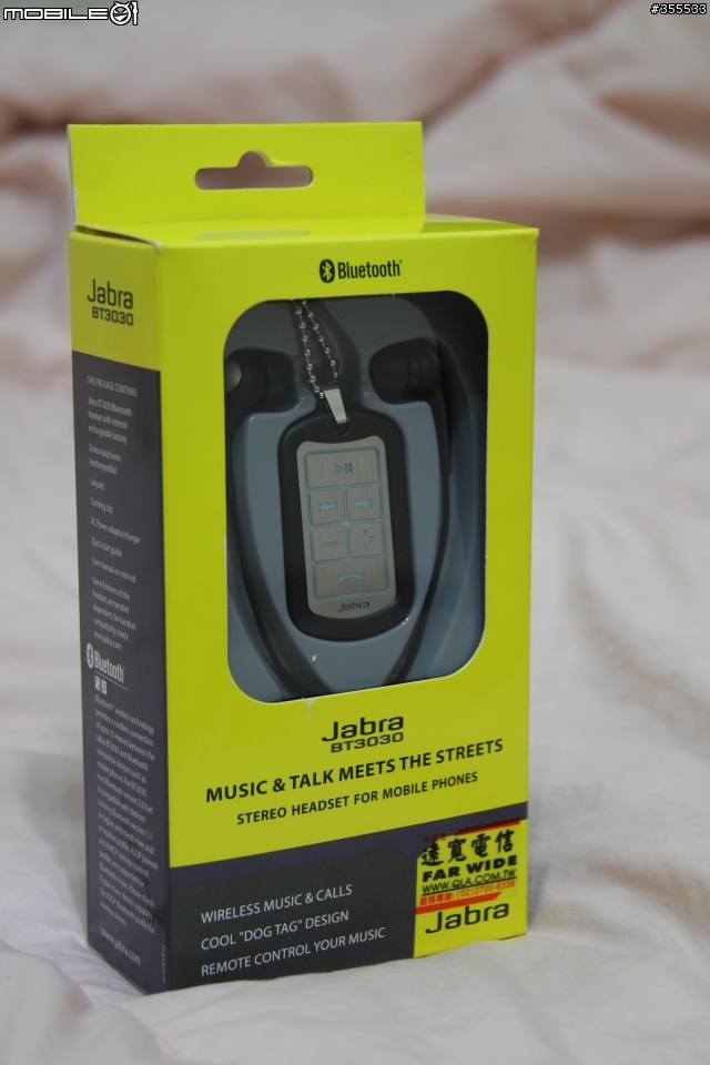 [分享]Jabra BT3030開盒文..