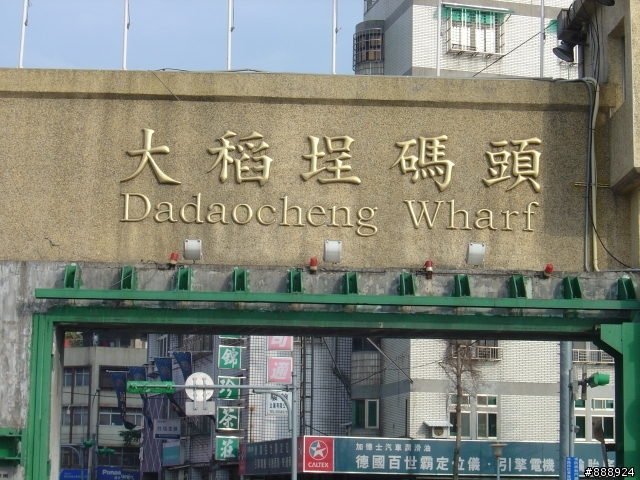 二重環狀自行車道半日遊