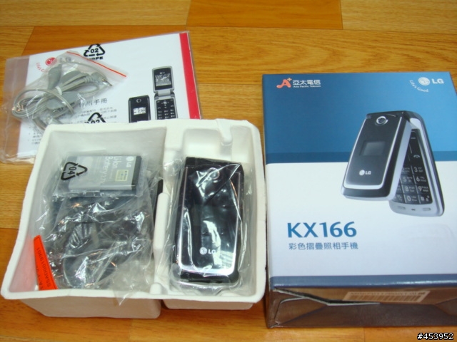 [分享] 亞太新機 折疊機LG KX166 簡易開箱