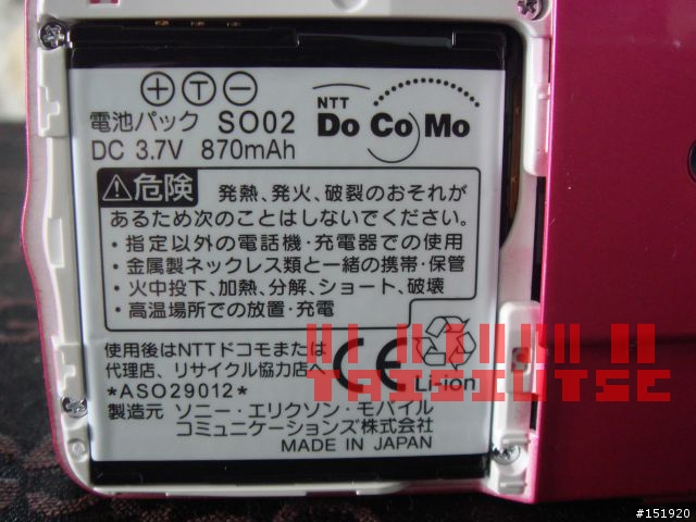 Pink Series又來了~~是日主角SO905iCS是也!!
