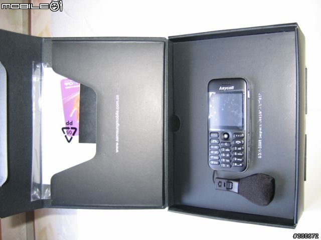 平常至極-SAMSUNG E598外觀分享