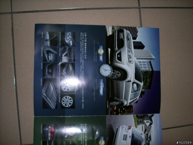 [分享]2008 ESCAPE2 賞車會