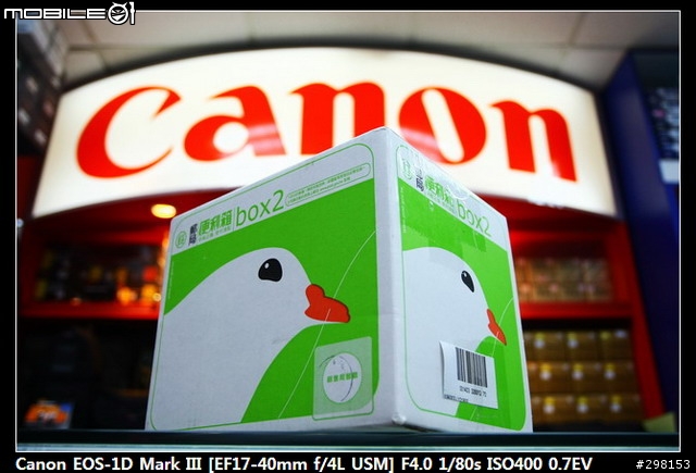 天上掉下來的禮物 vs Canon 200mm f/1.8 L
