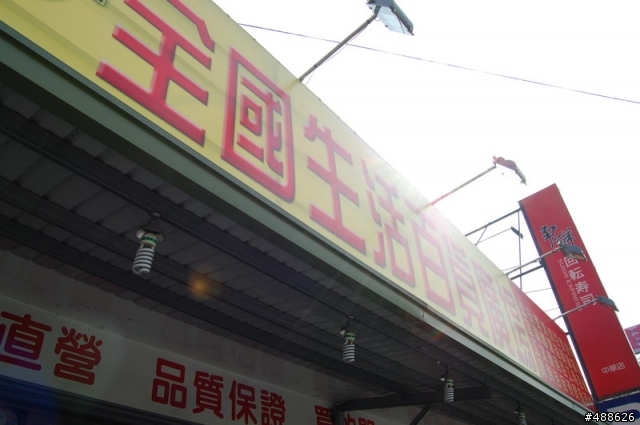 [分享]『上班族也瘋狂』大過年騎九年老馬載女友環島 (新增『06年三橫之旅』網誌連結)