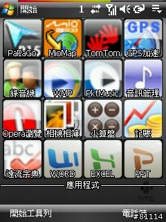 我的Touch生活