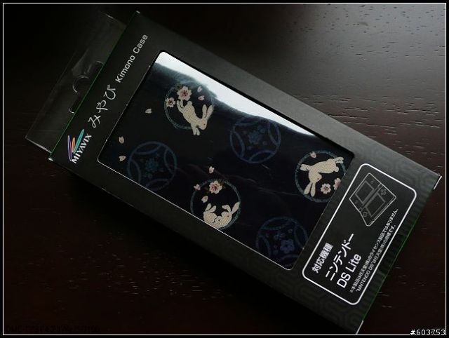 [NDSL]みやび kimono Case ~ 高質感日式和風保護套~
