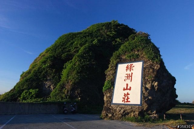 象鼻