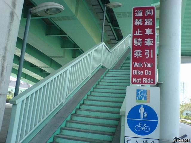 自來水園區3800萬腳踏車道～我上水果日報了！！