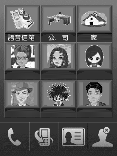 [介紹]又一款TOUCH CUBE 3D旋轉方塊選單：SCLPC++：(這一次2003SE終於也能用囉！)