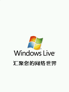 [BENQ M7]手機MSN 4.0版