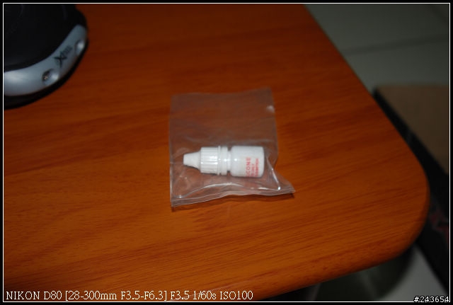 簡易的足部防護(3/6日改圖再發過)~我的Oxtar TCS SPEED
