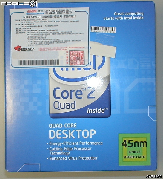 Q9300、Q9450盒裝版確定已到貨開賣中...有圖有真相