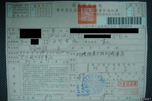 大家來找碴~~警察來找碴~~