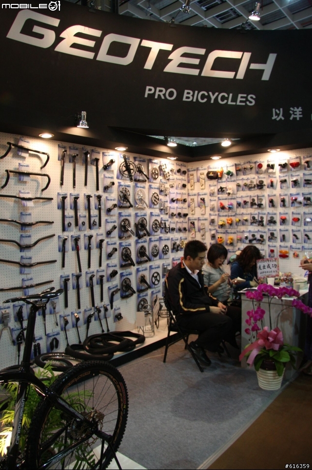 無法參加2008年自行車展的同好請進~車展照片約400多張(圖爆多)