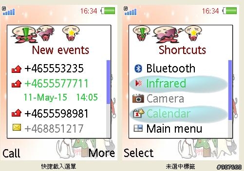 [疑問]動態BAR不會動