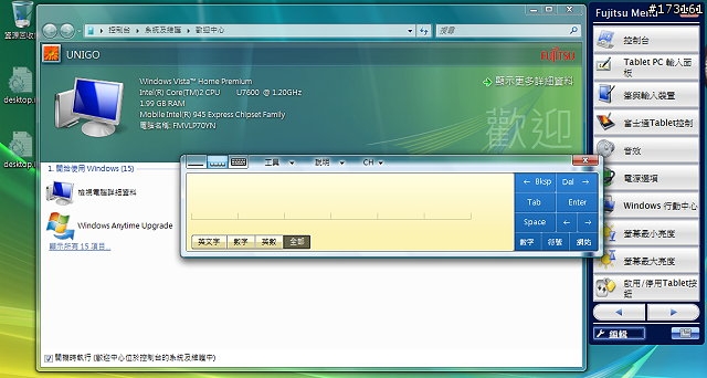 [遲來的分享] LOOX P70YN（台灣型號P1620）實機圖