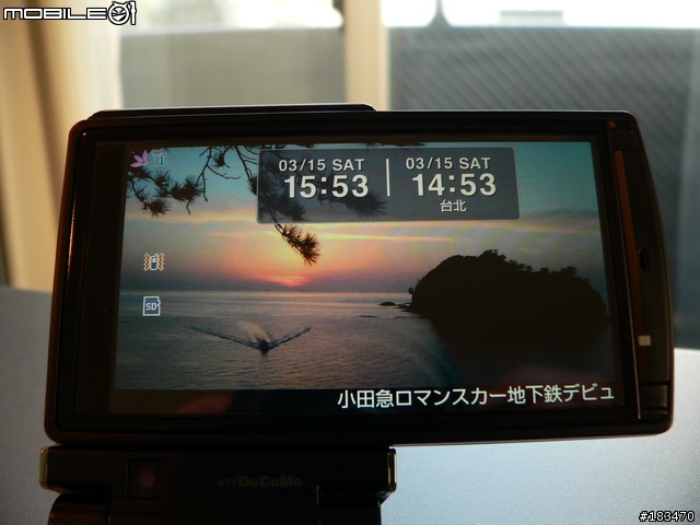 日本越洋報導DoCoMo 富士通F905i 全功能介紹!!3/20更新(圖多)