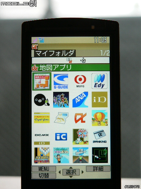 日本越洋報導DoCoMo 富士通F905i 全功能介紹!!3/20更新(圖多)