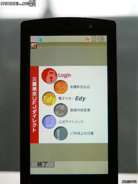 日本越洋報導DoCoMo 富士通F905i 全功能介紹!!3/20更新(圖多)