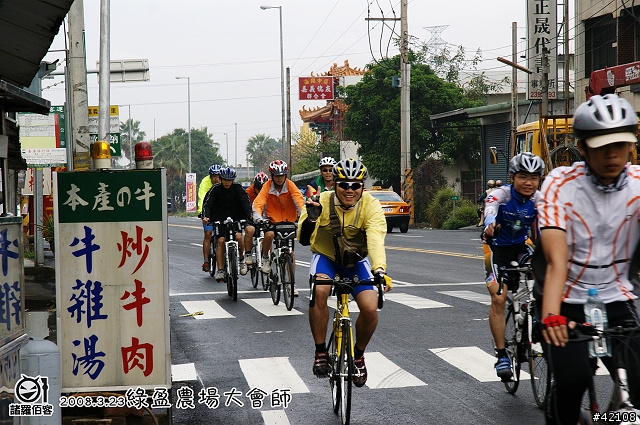 [圓滿成功] 2008.3.23綠盈農場大會師(68張圖)