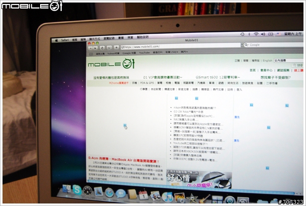 [開箱]伊甸園的空氣 散發出蘋果的誘惑