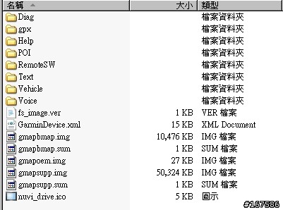 請Garmin 達人解開謎題