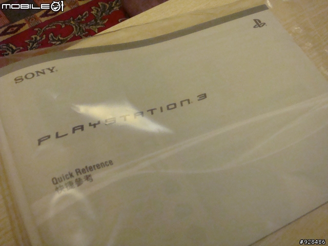 新購入 Play Station 3 主機    緞布銀   新色