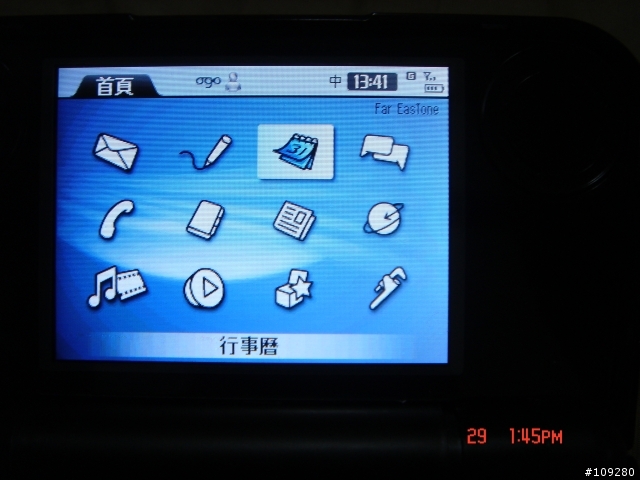 [春電展勸敗]隨時隨地來聊天上網的好機 OGO