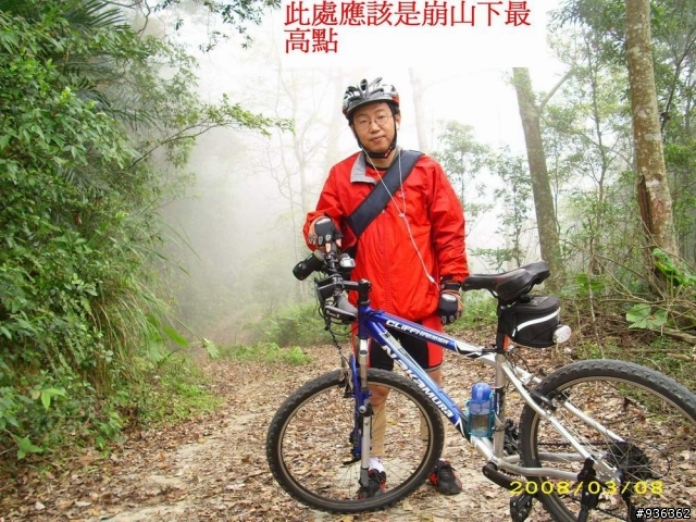 獅潭崩山下單車登山半日遊