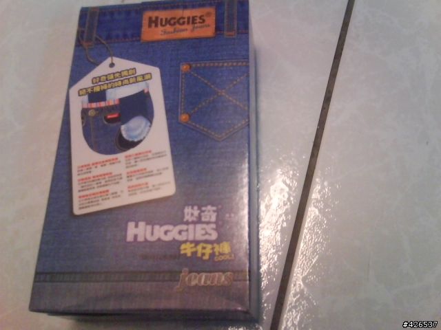[分享開箱文]HUGGIES 牛仔褲尿布