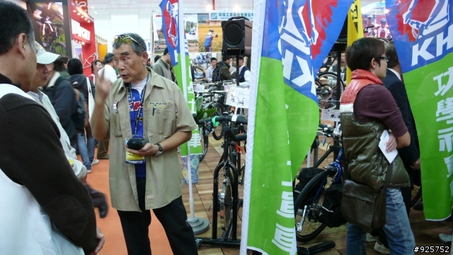 [分享]2008台北自行車展(圖多)
