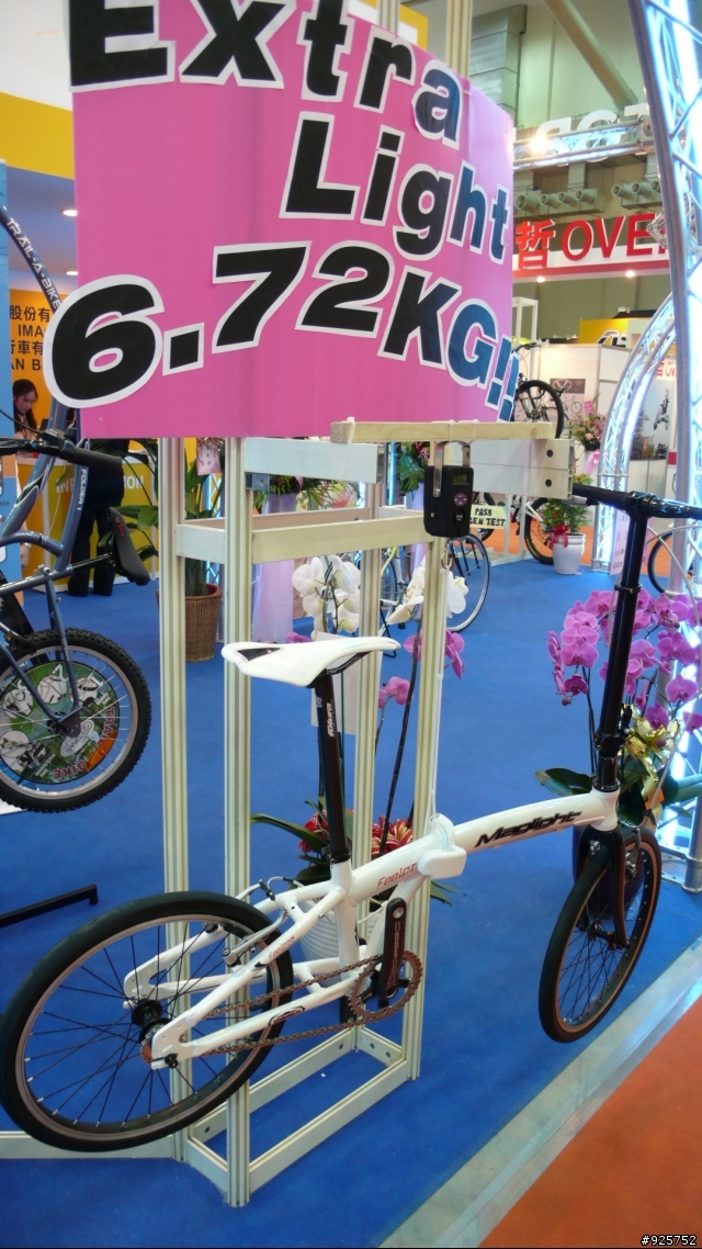 [分享]2008台北自行車展(圖多)