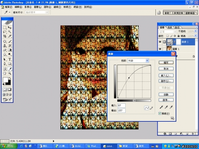 [分享]利用photoshop簡單作出蒙太奇效果。