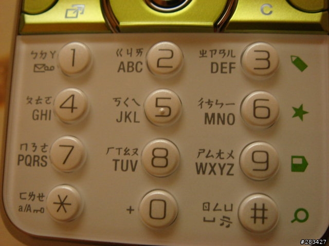 Sony Ericsson K660i 白綠色簡易開箱